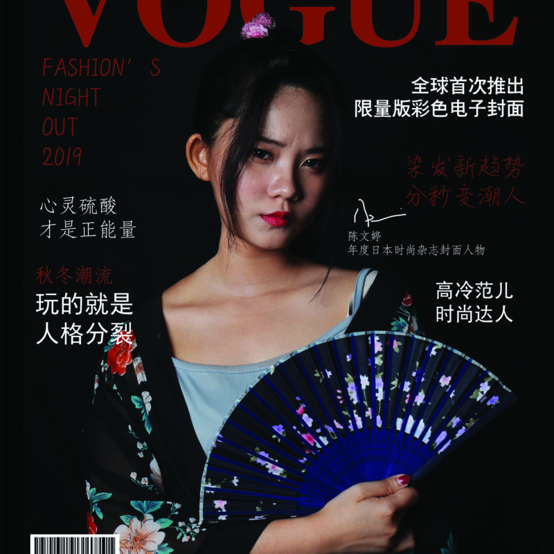 magazine